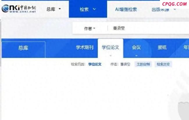 董袭莹论文致谢称希望不负一袭白衣 论文争议引发关注