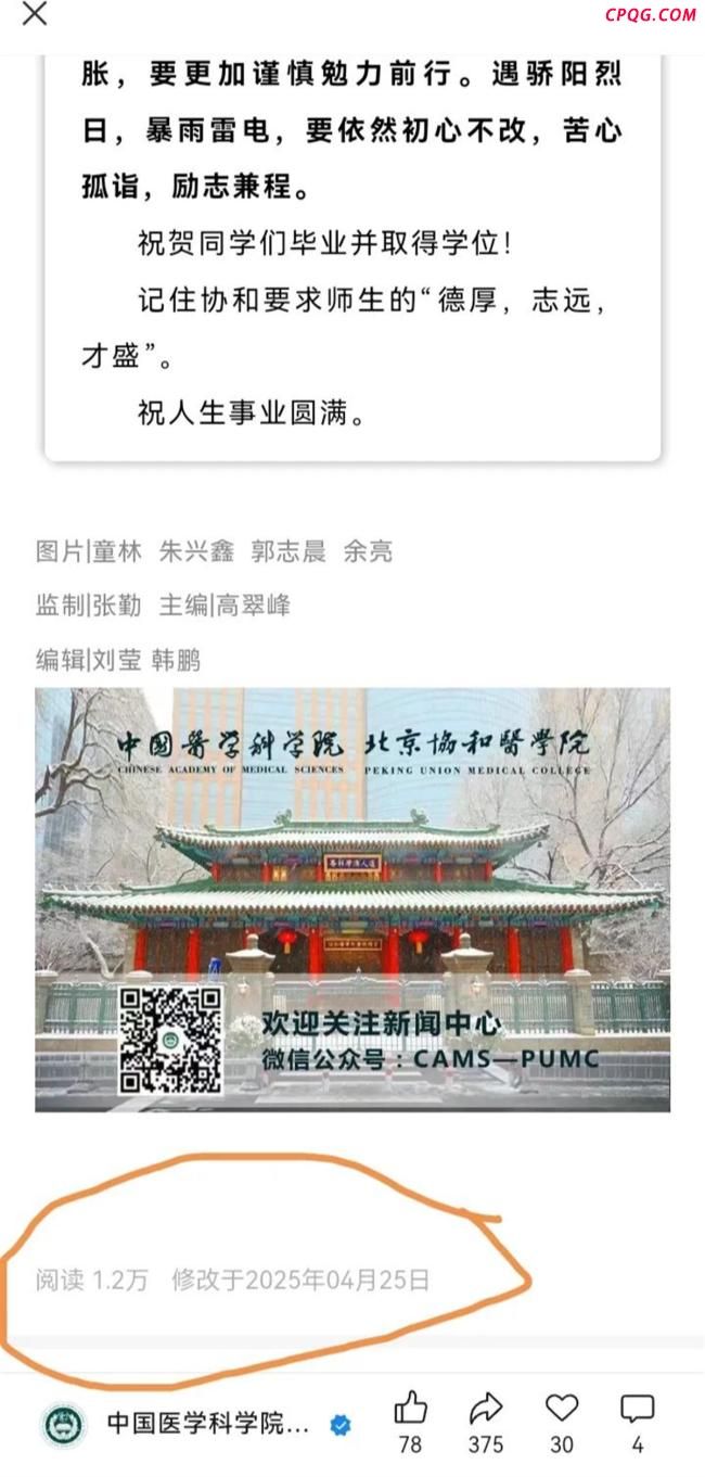 董袭莹信息不断被删谁在掩耳盗铃 删除行为引发公众猜疑