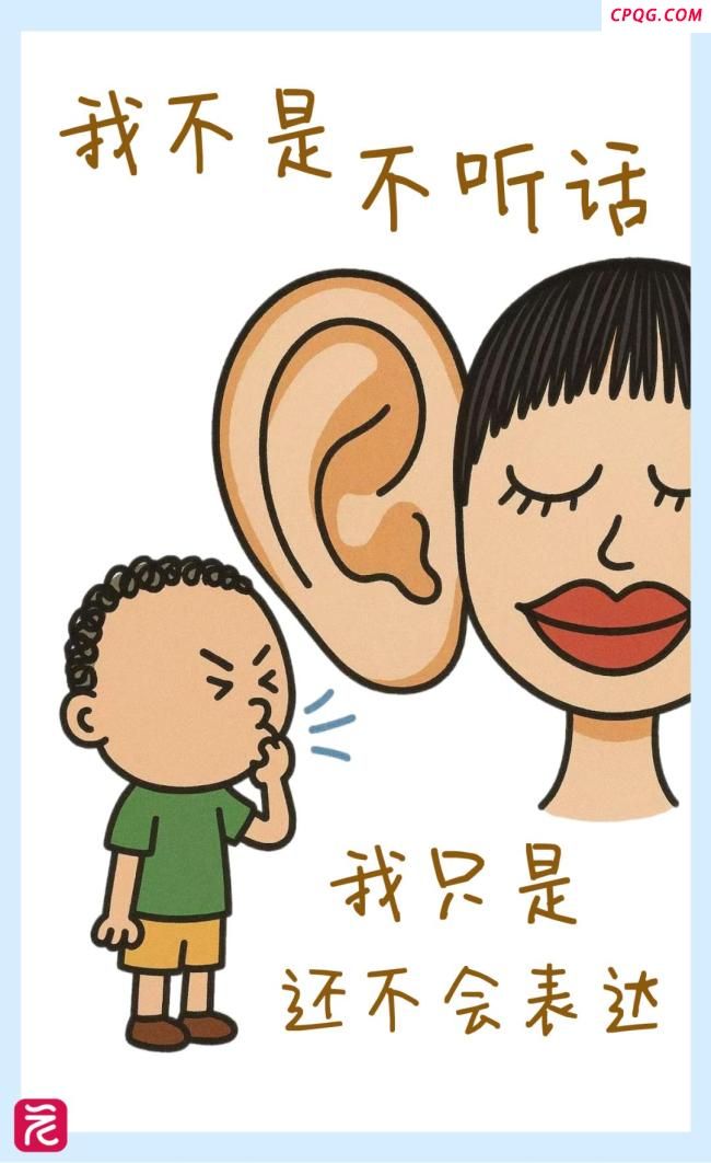 国际不打小孩日 理性宽容育儿