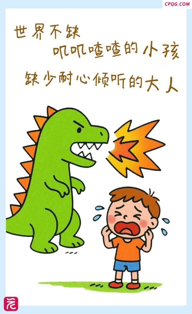 国际不打小孩日 理性宽容育儿