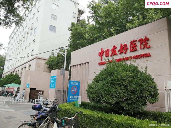 董某莹已离开中日友好医院胸外科 医院管理体制引质疑