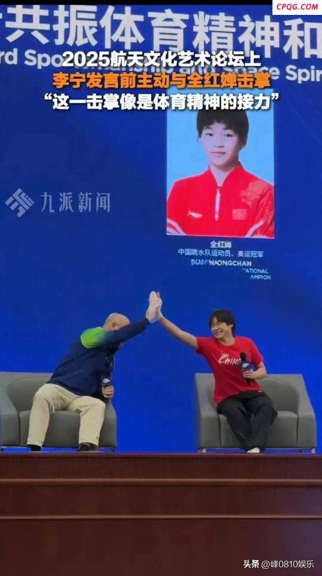 全红婵想要纪念品的眼神藏不住