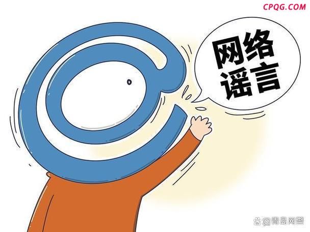 网民编造涉传染病毒谣言被拘