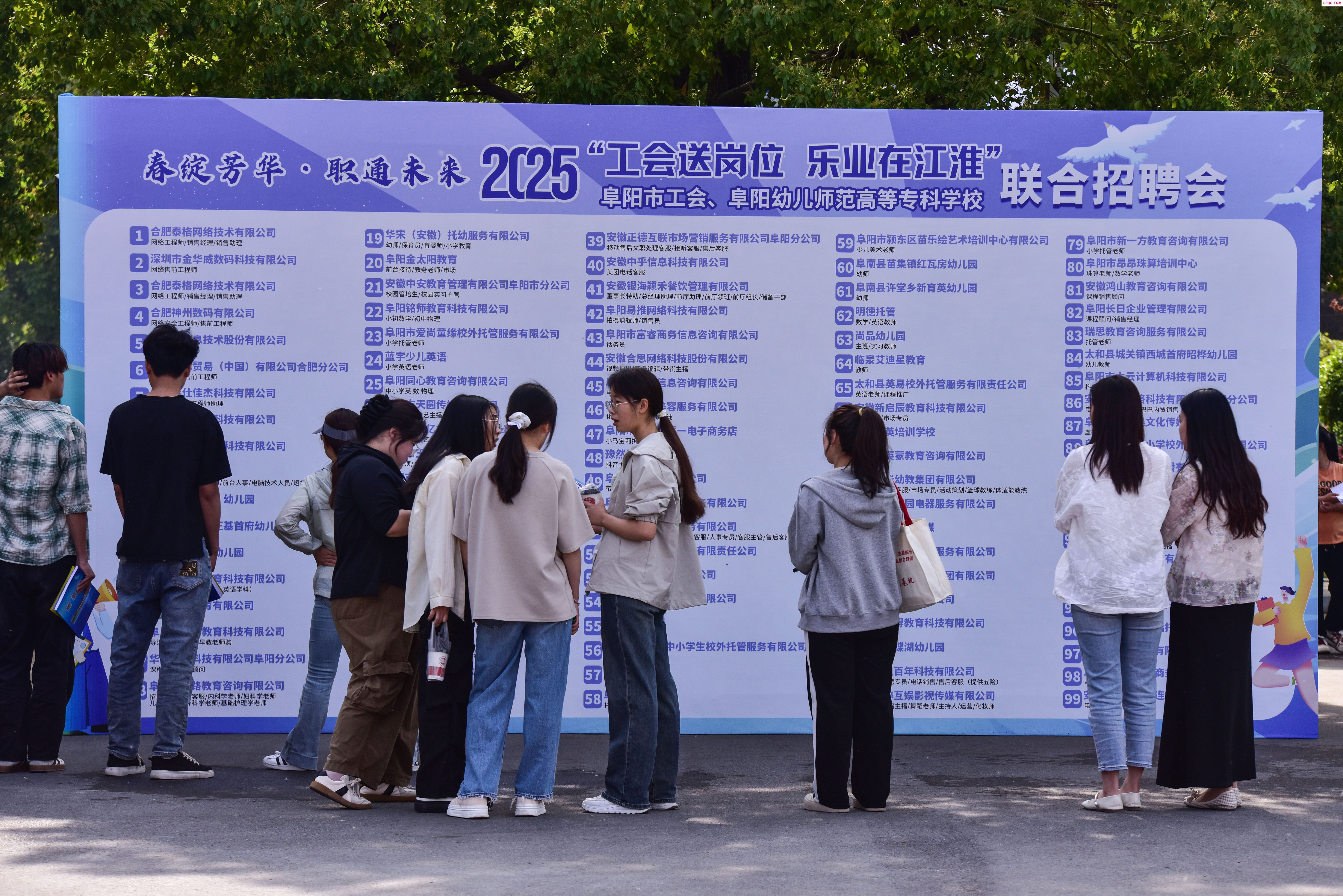 安徽阜阳：校园招聘助就业