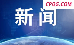 驳回上诉！李铁二审获刑20年