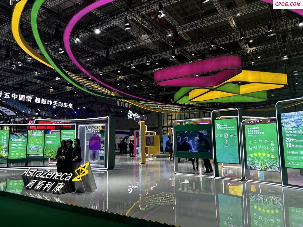 阿斯利康在华面临800万美元新罚款？公司回应了