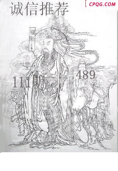 福彩大帝2025111期3d图谜