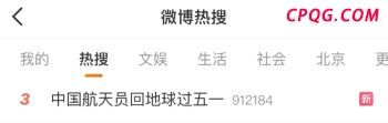 大V谈解放军仪仗司礼大队亮相越南 民众激动合影