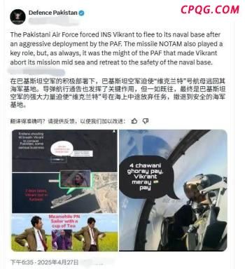 大V：朝鲜新反舰导弹震撼亮相 填补舰载超音速空白