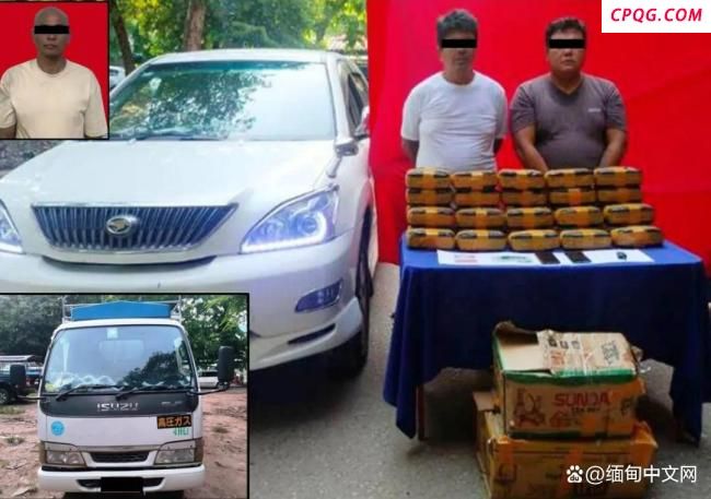 缅甸仰光缉毒警截获大量毒品 行动成功抓获幕后指使者