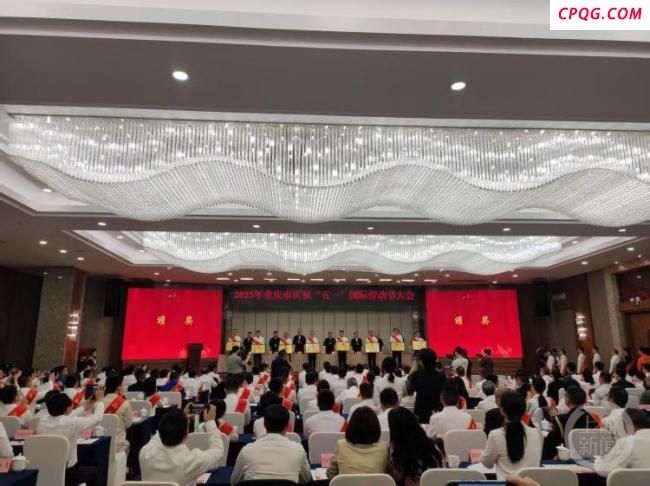 重庆198人获市级五一奖章 覆盖20行业门类