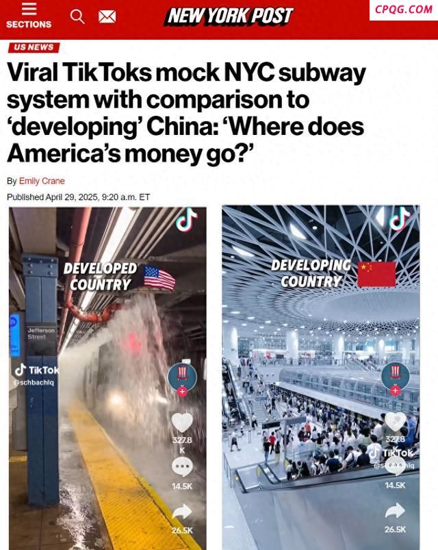 中美地铁对比视频爆火 基础设施差距引热议