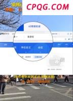 宁波：市人大常委会通过一批人事任免 涉及法院重要职位调整