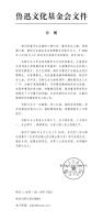 北京电动自行车进楼入户有新规！电动自行车进楼入户罚款 最高罚1000元