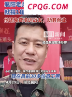 媒体：南京鼓楼医院院长被人砍伤 目前已脱离危险
