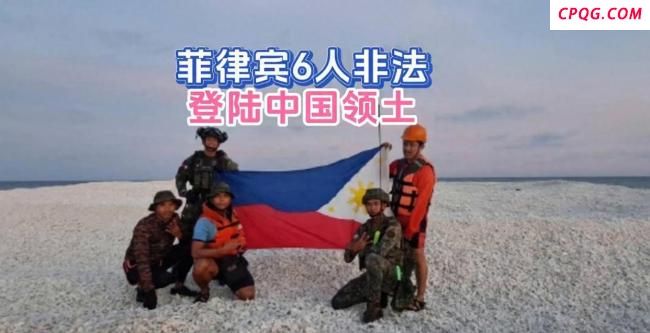 中国海警霸气喊话驱离菲船只