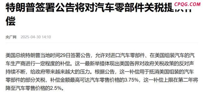专家：中美博弈分水岭已显 关税战转折点来临