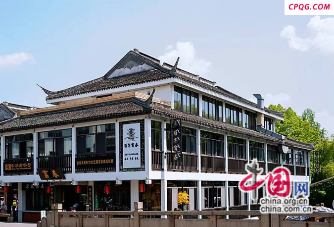 中华老字号“富春茶社”苏州首店周庄开吃(图)