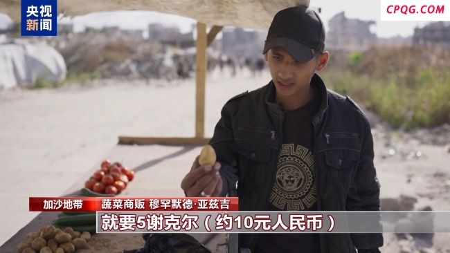 加沙地带一袋面粉价格高达500至600美元