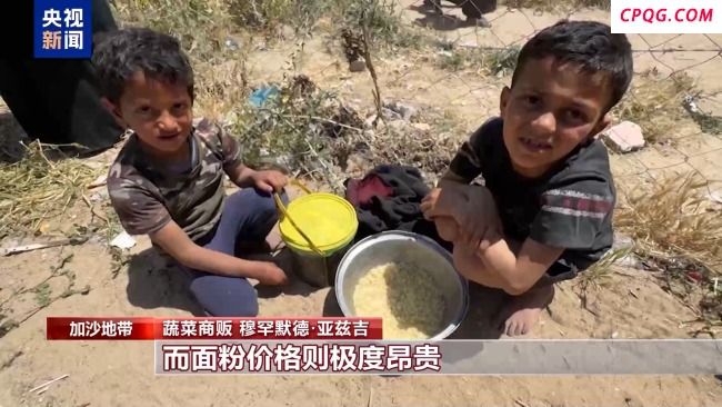加沙地带一袋面粉价格高达500至600美元