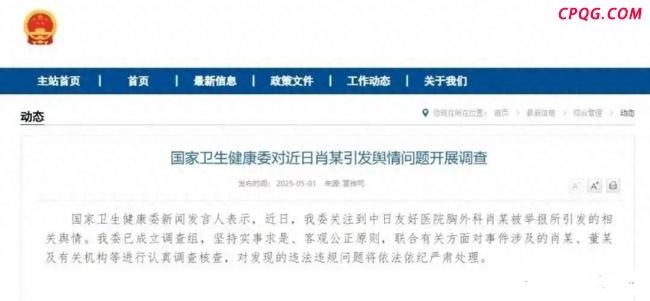 董某事件中最无辜的受害者出现了