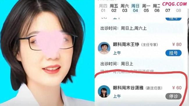 董某事件中最无辜的受害者出现了 骨科医生硬刚违规操作