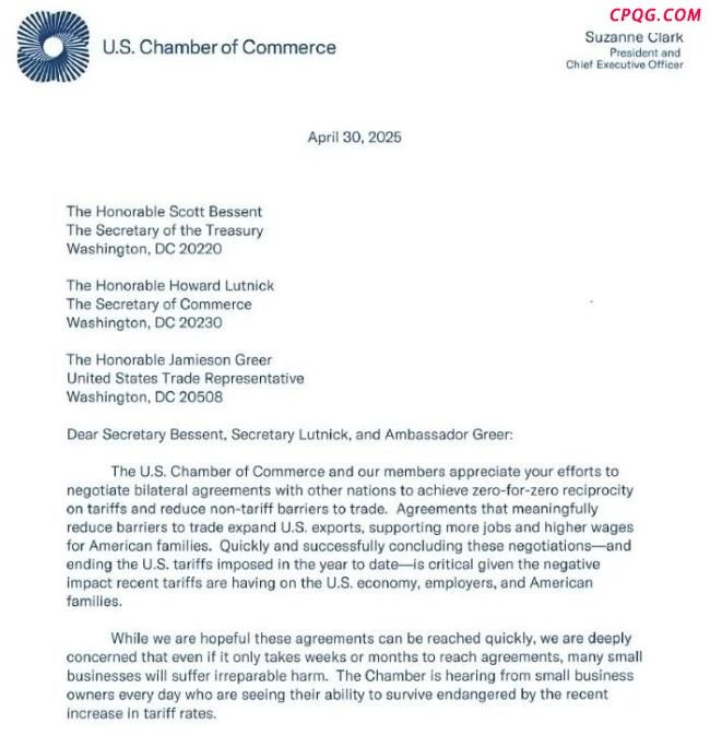 美国商会被小企业的求助淹没了