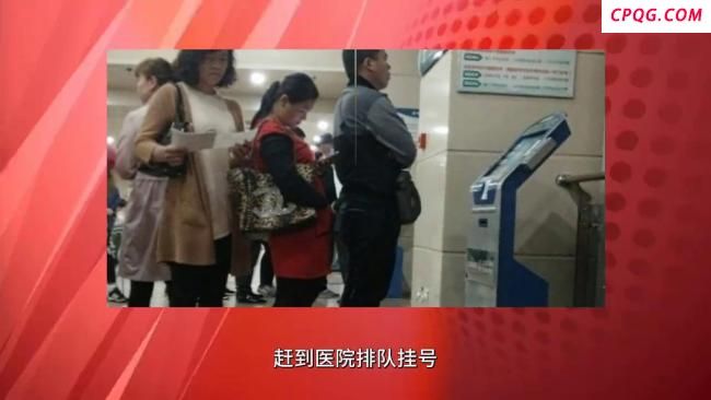 27岁女孩做陪诊师最高月入十万元 新兴职业引发热议