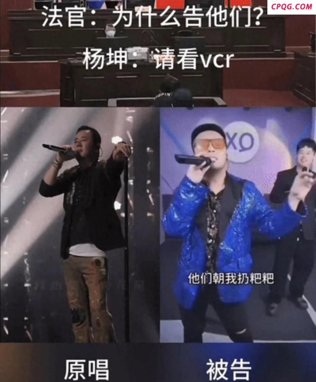 网红四川芬达称不会再模仿杨坤