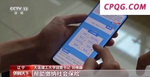 大学应届毕业生：基层就业还可享受这些"政策礼包&q