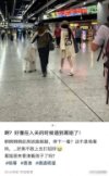杨幂赴港陪女儿却被当陌生人？小糯米被曝不认亲妈，母女关系引关
