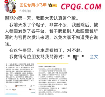 马丽自曝8岁时父母离异 缺失父爱的遗憾
