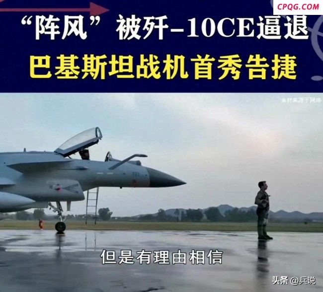 印空军副司令被免职是怎么回事 或成冲突“背锅侠”