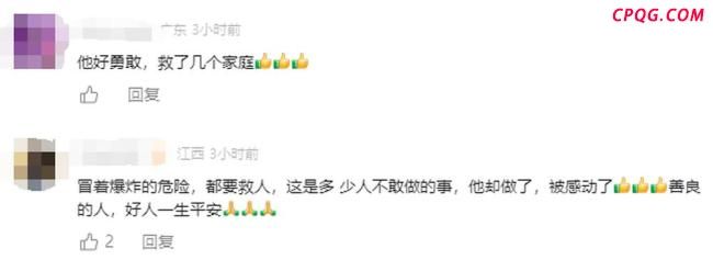镇干部回应火海中徒手掰车门救人 英勇行为获赞