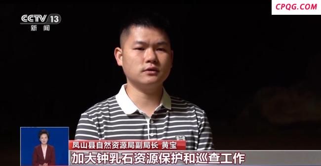 当地正调查钟乳石被刻字事件 游客禁入区遭破坏