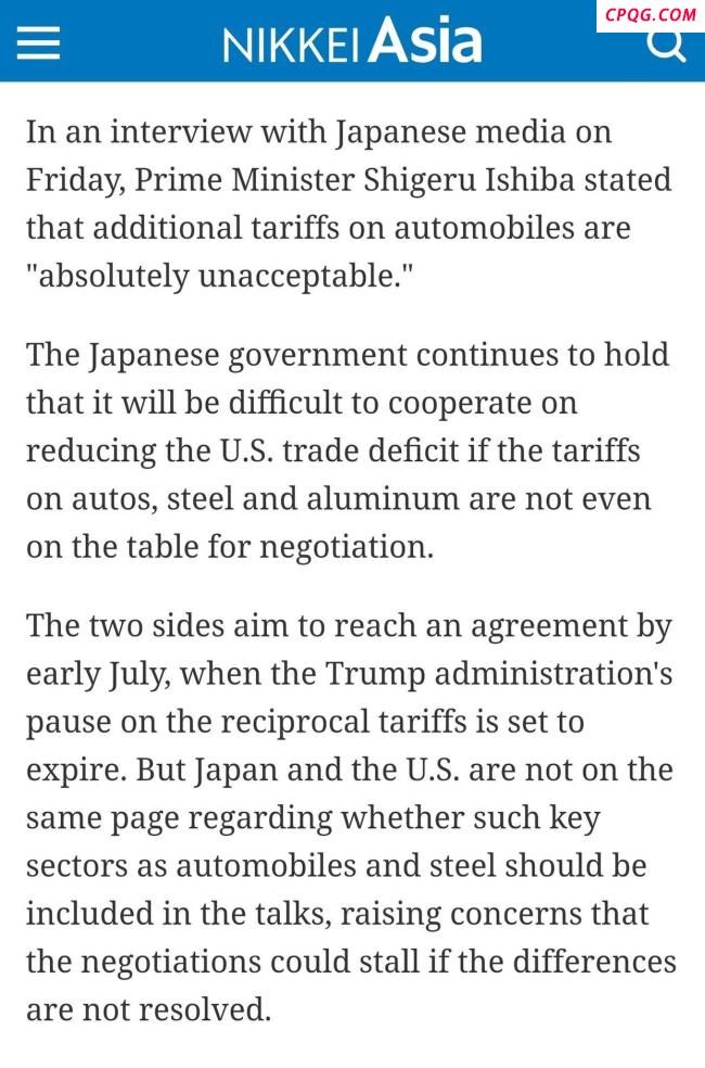 日本公开称美国提议绝不可接受