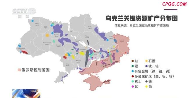 乌克兰签下矿产协议意味着什么 资源质押换援助