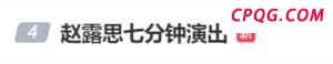 游客在荣昌政府食堂1天吃1500斤猪肉 暖心举措受热捧