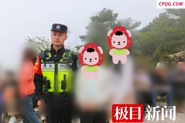 黄山3天捡了18个孩子