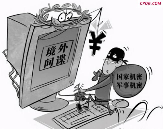 美中情局发中文招募间谍被嘲 秘密机构的公开尴尬