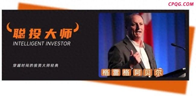 巴菲特的指定接班人有何过人之处