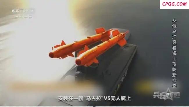 乌无人艇击落俄战机有何意义 开创无人艇作战新模式