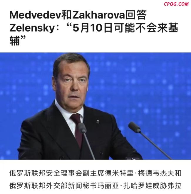 泽连斯基为何威胁外国领导人别去俄 阻止为普京捧场