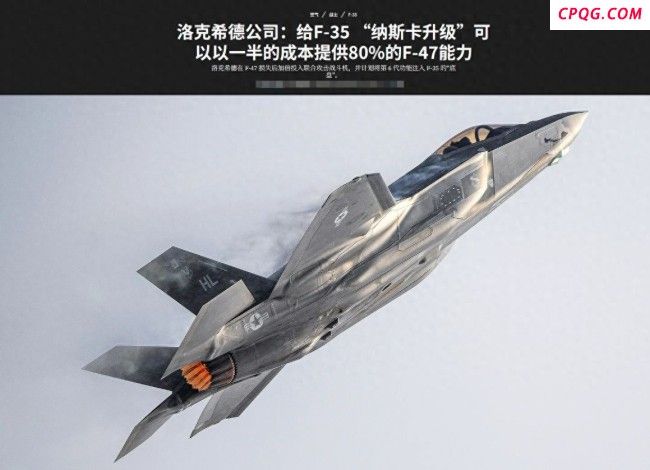 美国六代机B计划是美版“枭龙”吗