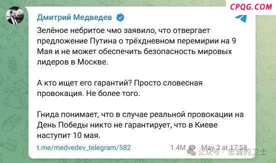 专家解读近期俄乌舆论战博弈 停火提议与阅兵安全争议