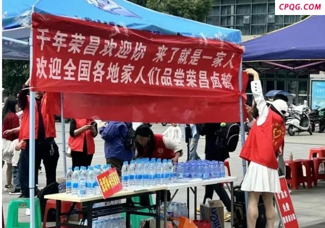 博主：挤爆的荣昌成五一最大赢家 小城逆袭记