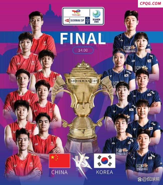 国羽赛后全队转圈庆祝