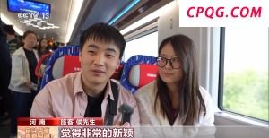 刷手机突然不香了！坐这趟列车可以“刷车窗”