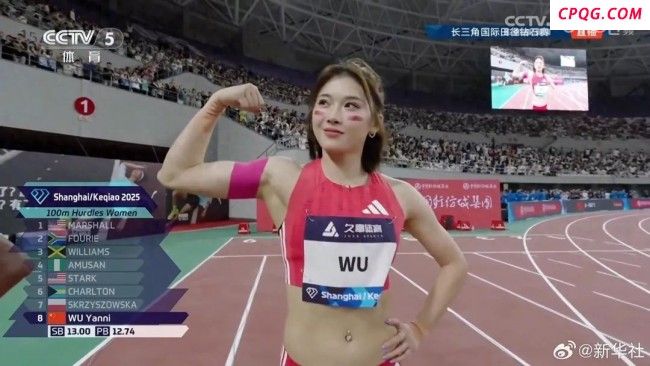 吴艳妮带伤出战并回应“网红”标签