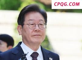 韩国最大在野党要求推迟重审李在明 选举前判决或影响参选资格